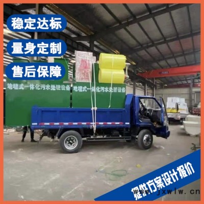 常熟生產(chǎn)發(fā)動機(jī)污水處理設(shè)備 植物蛋白廠廢水處理設(shè)備