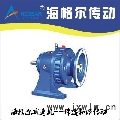 供應(yīng)海格爾擺線減速機(jī)