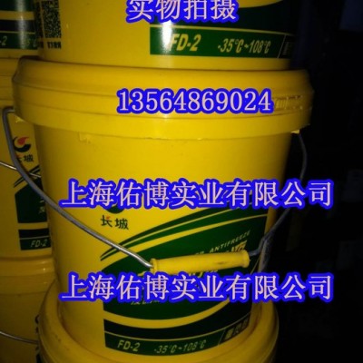 長城牌FD-2防凍液 HEC-II-35℃車用防凍液 發(fā)動機冷凍液9KG