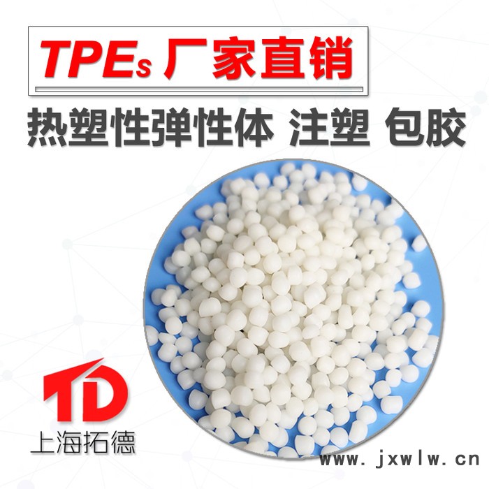 TPE發(fā)動機進氣管