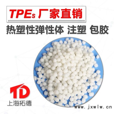 TPE發(fā)動機進氣管
