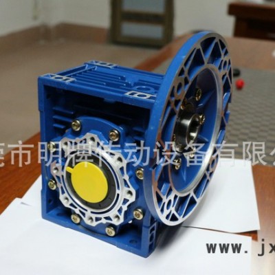 RV系列鋁殼減速器，NMRV050蝸輪蝸桿減速機(jī) 變速機(jī) 任