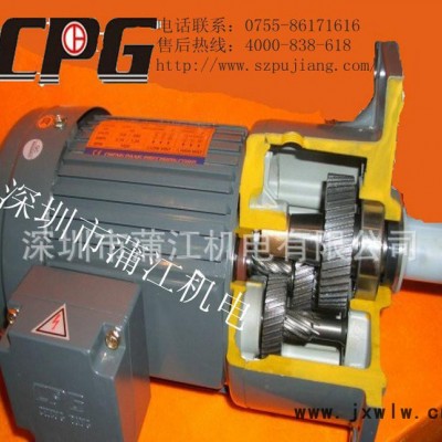 **城邦齒輪減速機|變速機高速比1/1800立式電機帶剎車