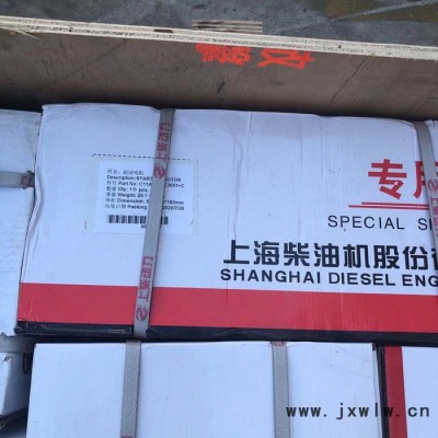 4N3181（M8C3651）起動機(jī)上柴發(fā)動機(jī)SC11CB220-G2B1