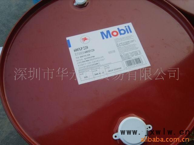 深圳_美孚車用油/美孚HD80W-90_汽車發(fā)動(dòng)機(jī)油價(jià)格
