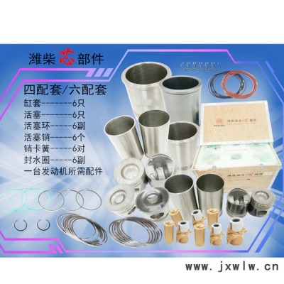 濰柴STR發(fā)動機四配套/六配套 龍工裝載機配件