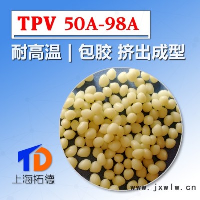 TPV發(fā)動機進氣管