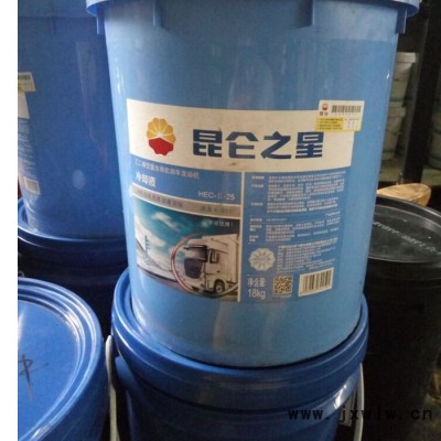 昆侖之星防凍液 HEC-II-25℃車用防凍液  乙二醇重負荷機動車發(fā)動機冷卻液18KG
