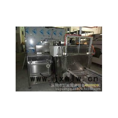 好順超聲HSA-40168TS 汽車(chē)轉(zhuǎn)向器殼體噴淋清洗機(jī)汽車(chē)發(fā)動(dòng)機(jī)清洗機(jī)