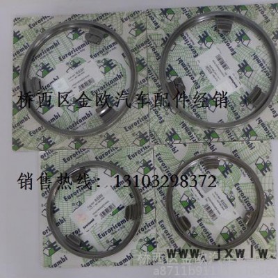 奔馳變速箱配件奔馳泵車(chē)變速箱齒輪同步器奔馳卡車(chē)配件 奔馳變速器齒輪