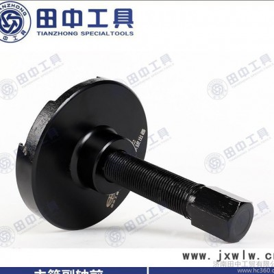 法士特變速箱主箱副軸前軸承撥出器 維修重卡變速器主箱副軸工具