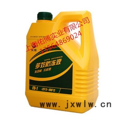 長城FD-2多效防凍液-35度 汽車用防凍液 發(fā)動機冷凍液4KG