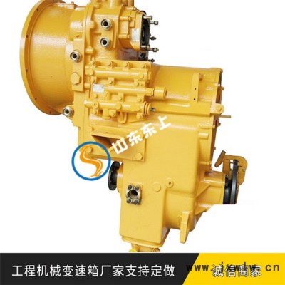 供應(yīng)臨工L933裝載機(jī)變速箱自動操縱式變矩器雙變波箱變速器