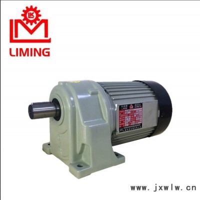 LIMING利明齒輪減速機M90C-9交叉?zhèn)泯X減速機東莞利得原裝新品