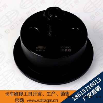 田中工貿(mào) 大貨車變速器軸承拆裝工具田中工貿(mào)廠家定制批發(fā)軸承取出器  變速箱維修工具