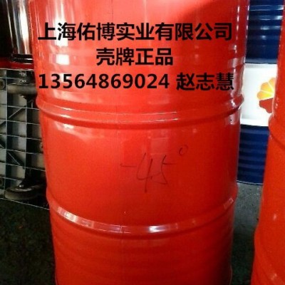 殼牌防凍液 殼牌OAT-45℃防凍液 殼牌全效防凍液(OAT)-45℃ 發(fā)動機冷卻液