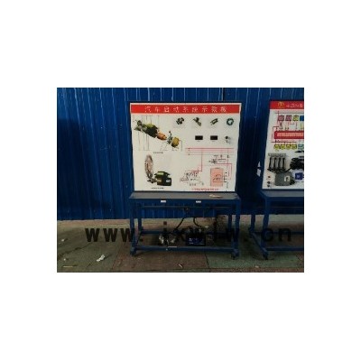 汽車起動系統(tǒng)示教板 汽車教學設備 汽車實訓設備 發(fā)動機實訓臺 新能源汽車實訓設備 汽車示教板