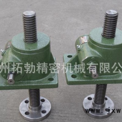 SWL絲桿升降機(jī) 防旋轉(zhuǎn)螺旋升降機(jī)大批量供貨變速器