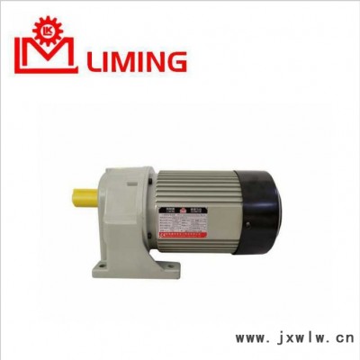 LIMING減速機利明齒輪減速機 LK-SH12-165-02 上海利昆減速馬達