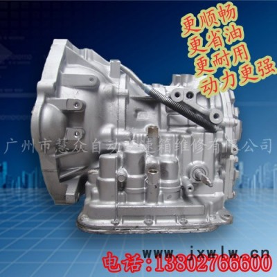 09款雅力士1.3L 4檔自動變速箱總成/變速箱總成/自動變速器總成