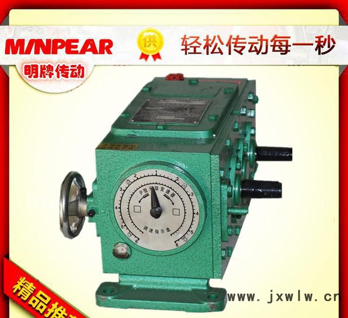 銷售齒鏈?zhǔn)綗o(wú)極變速器，精密P型齒鏈?zhǔn)綗o(wú)級(jí)變速機(jī)