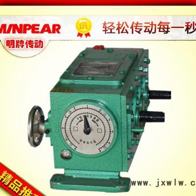 銷售齒鏈?zhǔn)綗o(wú)極變速器，精密P型齒鏈?zhǔn)綗o(wú)級(jí)變速機(jī)