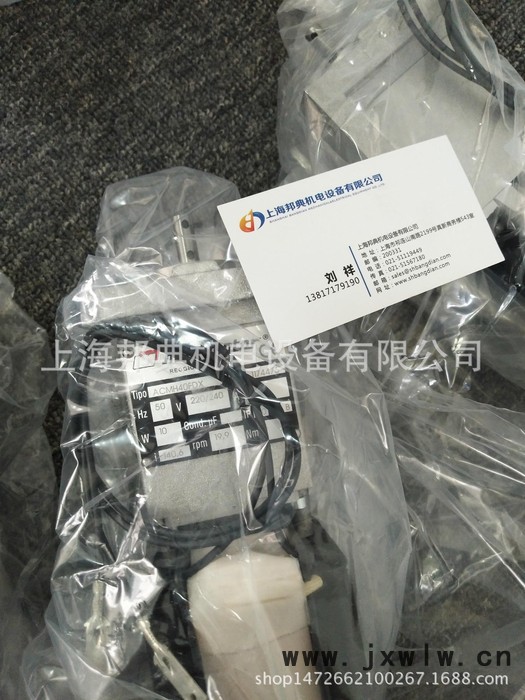 優(yōu)勢 MINIMOTOR 減速機 Matr.510137，ACMH40FDXP
