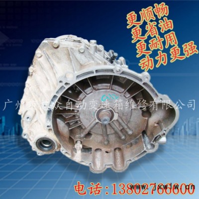 東南菱悅1.5L無極變速箱總成/自動變速器總成/汽車變速箱總成