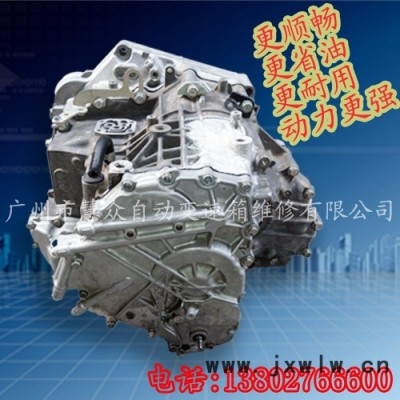 09款東風(fēng)CRV 自動變速箱總成/汽車變速箱總成/自動變速器總成
