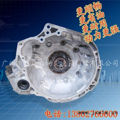 東風(fēng)C30 自動變速箱總成/汽車變速箱總成/自動變速器總成