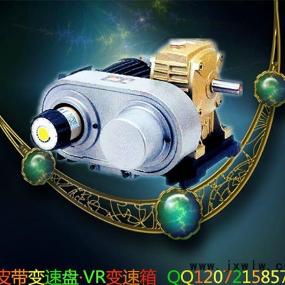 銷售北譯APH型寬幅變速皮帶盤，日本三木皮帶式無級(jí)變速器