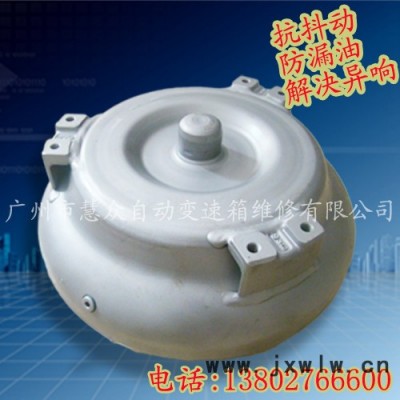 11款奔馳C280 五速變速箱變扭器/液力變扭器/自動變速器變扭器