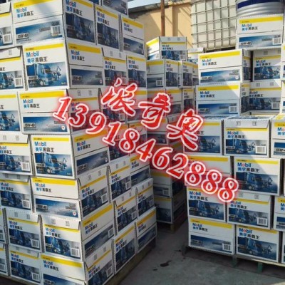 供應(yīng)美孚10W-30、15W-50速霸發(fā)動機油 車輛汽油機油