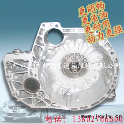奇駿四驅(qū)3.0L RE4F04B自動變速箱總成 自動變速器總成批發(fā)