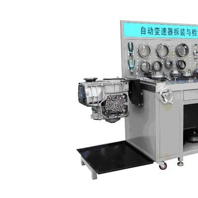 供應濟南奇安牌QA-DS-01M自動變速器拆裝與檢測實訓臺