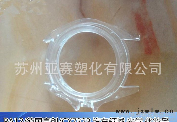 變速器箱體 車(chē)窗升降器PA12 贏創(chuàng)德固賽 L-GF15/1