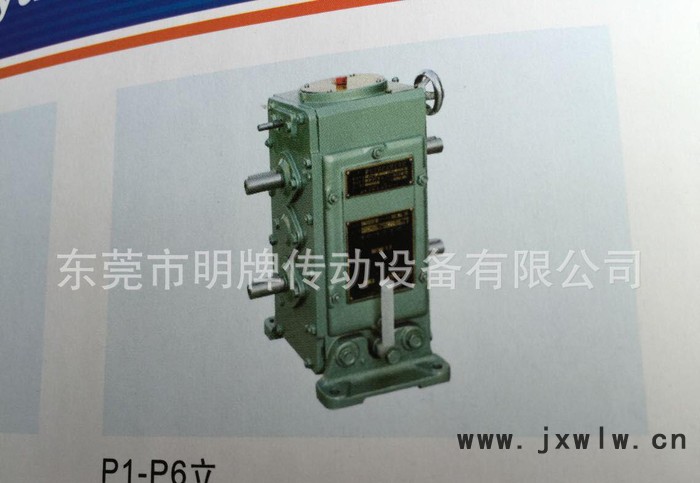 河北，武漢沈陽(yáng)現(xiàn)貨P1R臥3齒鏈變速器，P型無(wú)極變速機(jī)，P1