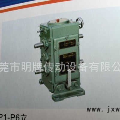 河北，武漢沈陽(yáng)現(xiàn)貨P1R臥3齒鏈變速器，P型無(wú)極變速機(jī)，P1