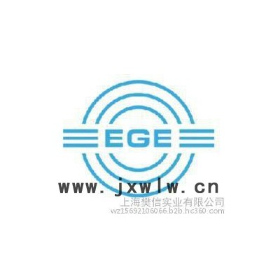 供應(yīng)原裝進(jìn)口 德國EGE流量計(jì)EGE流量控制器EGE空氣流量控制器EGE流量開關(guān)EGE流量變送器EGE空氣流量變速器