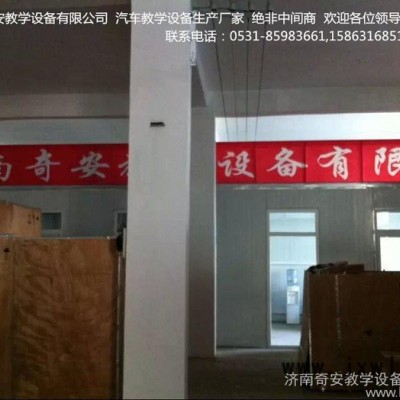 發(fā)動機解剖模型|汽車實訓設備 汽車教學設備，新能源汽車實訓設備，汽車理實一體化實訓設備
