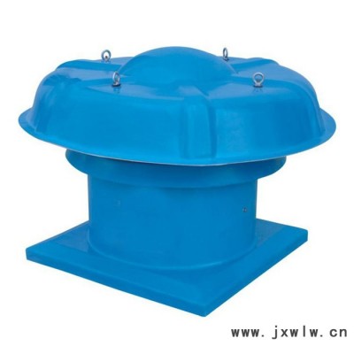 玻璃鋼屋頂風(fēng)機(jī) 混流式風(fēng)機(jī) 斜流風(fēng)機(jī) 消防加壓風(fēng)機(jī) 屋頂正壓風(fēng)機(jī) 玻璃鋼風(fēng)機(jī)