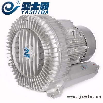 【亞士霸風(fēng)機HG-1100 漩渦高壓風(fēng)機離心式風(fēng)機高壓高溫風(fēng)機渦流高壓風(fēng)機羅茨鼓風(fēng)機