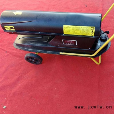 斯諾 熱風(fēng)機(jī) 熱風(fēng)機(jī)定制 燃油熱風(fēng)機(jī) 面議