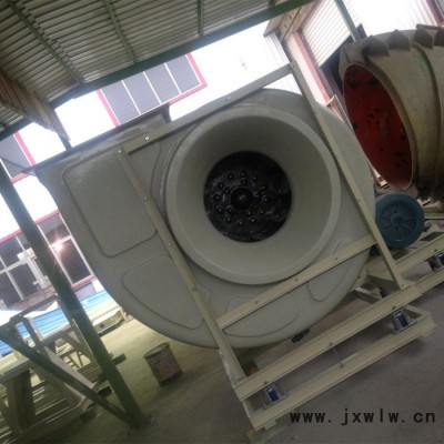 華強(qiáng)  防腐離心風(fēng)機(jī)  玻璃鋼風(fēng)機(jī)  防爆風(fēng)機(jī)  離心風(fēng)機(jī)