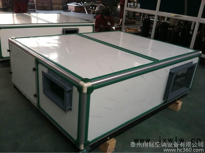 供應(yīng)翔銘2EIHP78F750冷凝排風(fēng)熱回收全新風(fēng)空調(diào)機(jī)組