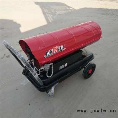 山東的暖風(fēng)機(jī) 燃油暖風(fēng)機(jī) 暖風(fēng)機(jī)的廠家 大棚暖風(fēng)機(jī) 家用暖風(fēng)機(jī)