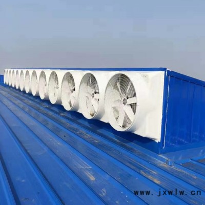 恒溫室排風(fēng)機(jī)-負(fù)壓排風(fēng)機(jī)-濕簾風(fēng)機(jī)