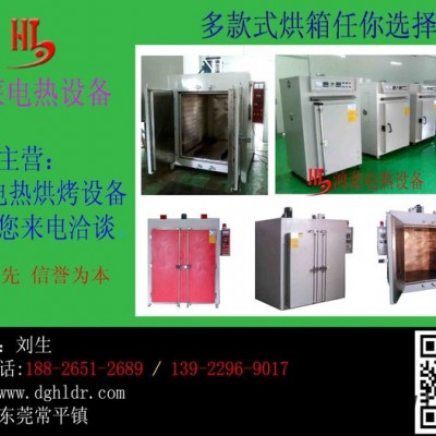 鴻萊HLDW電熱烤箱 深圳全不銹鋼烤箱廠家、不銹鋼熱循環(huán)恒溫烤箱圖片、報價【鴻萊電熱設(shè)備】
