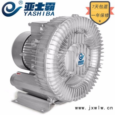 【亞士霸】XGB-180 離心式風(fēng)機(jī)高溫風(fēng)機(jī)渦流風(fēng)機(jī)漩渦高壓風(fēng)機(jī)漩渦高壓風(fēng)機(jī)