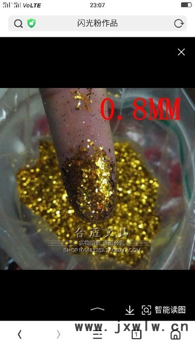 【溫州惠源】現(xiàn)貨批發(fā)舞臺服裝鞋帽鑲邊金蔥粉兩排韓版小香風織帶2.2cm花邊